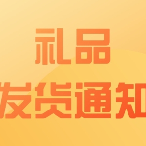 请输入相册名称