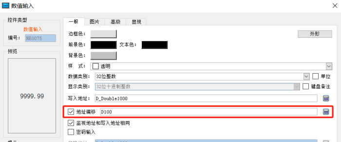 VS-Q系列触摸屏如何实现地址索引？