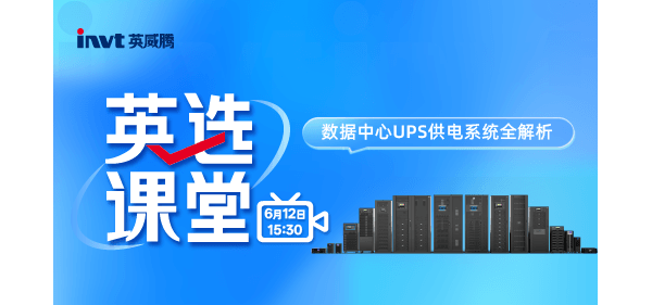 英选课堂