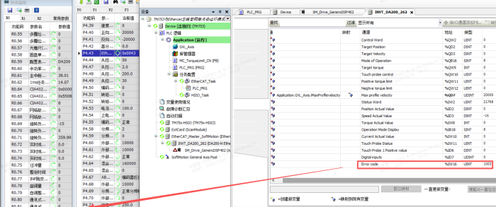 关于DA200-N通过总线驱动器通过参数0x4000获取故障码的两种方式