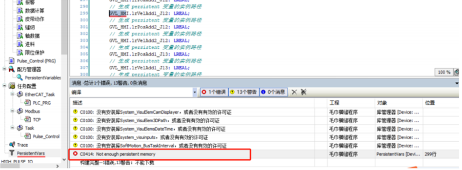 企业微信截图_20241012131950.png