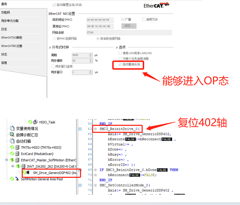 总线服务方式.png